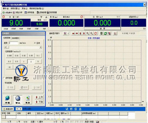 1482393234695903.jpg SXW-300微機控制電子式松弛試驗機(臥式)-3 拷貝.jpg