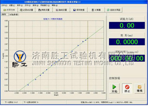 1482393243498117.jpg SXW-300微機控制電子式松弛試驗機(臥式)-4.jpg