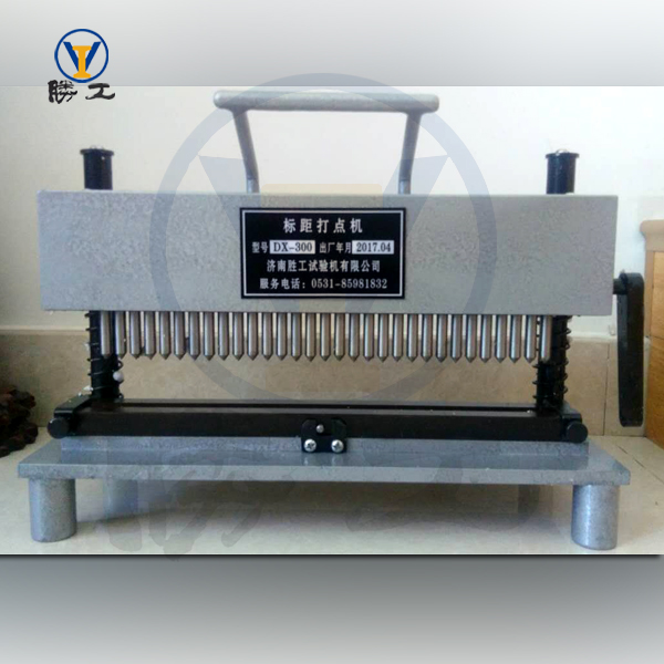 DX-300打點機-1 拷貝.jpg